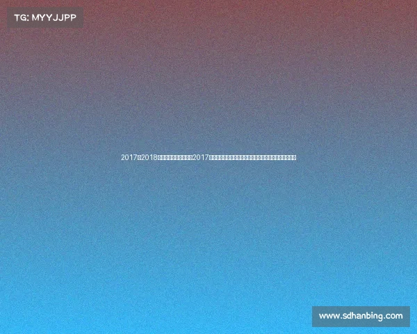 2017一2018火箭常规赛视频、火箭2017赛季辉煌征程常规赛五十五胜创纪录季后赛西决巅峰对决 2017一2018火箭常规赛视频、火箭2017赛季辉煌征程常规赛五十五胜创纪录季后赛西决巅峰对决