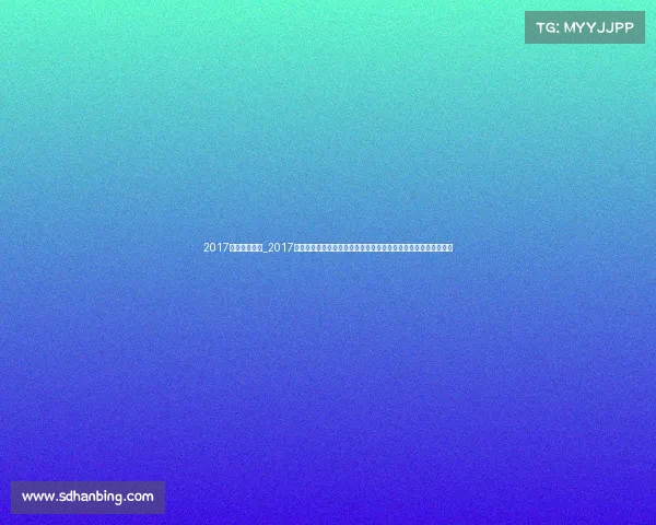 2017年中国足协杯_2017中国男足全年赛事征程回顾世界杯预选赛挑战与亚洲杯预选赛展望