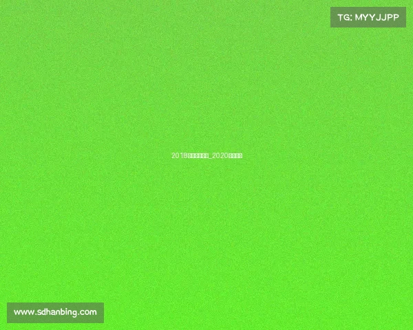 2018山东半马赛事_2020半马赛事