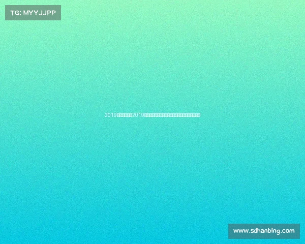 2019年各项赛事—2019年全球各类体育赛事盛况全面回顾与精彩亮点展望