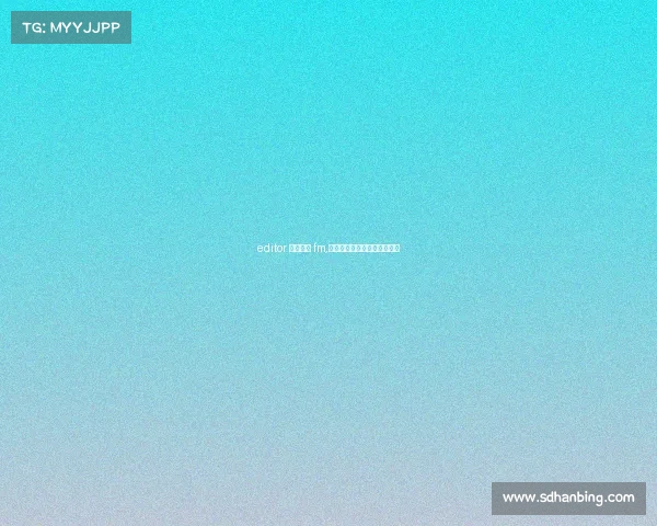 editor 清除赛事 fm,足球经理赛事清除编辑器工具 editor 清除赛事 fm,足球经理赛事清除编辑器工具