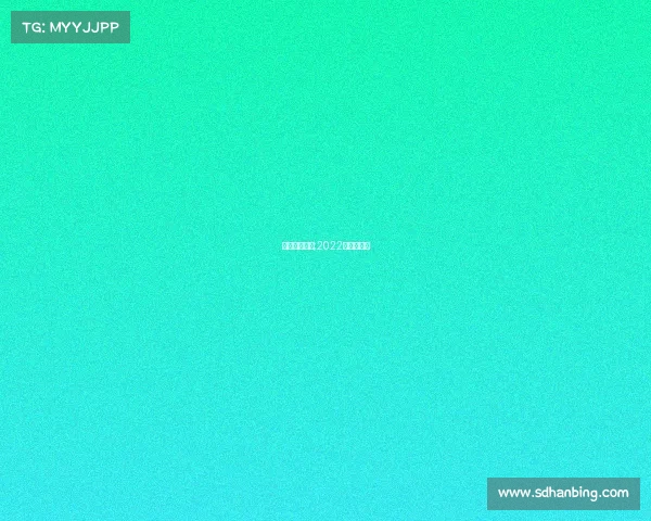 国内赛事报告;2022年国内赛事