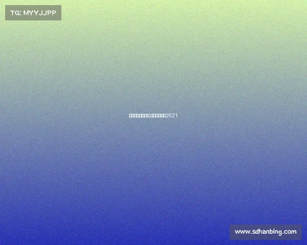 电子竞技教师面试,电竞教师招聘2021